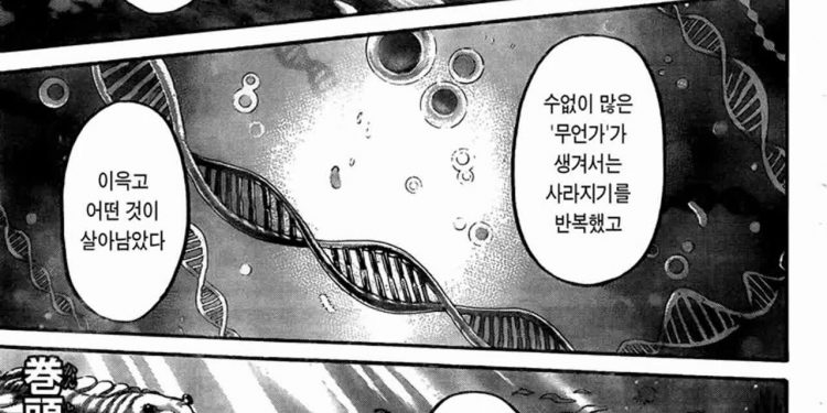 Shingeki no Kyojin 137 – Entenda finalmente a origem definitiva dos titãs (Análise com Spoilers)