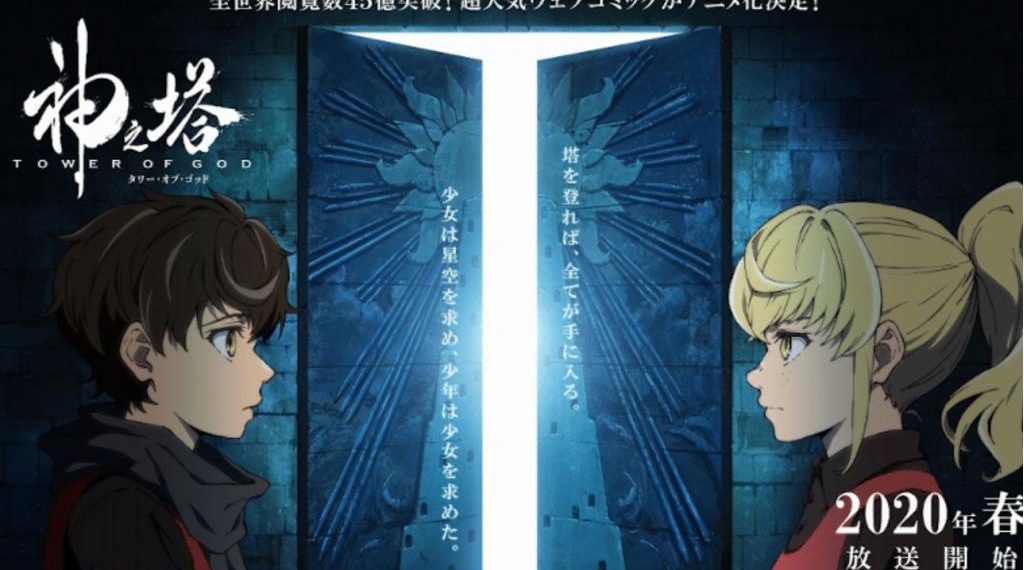 Tower of God | Mangá será publicado no Brasil pela Panini