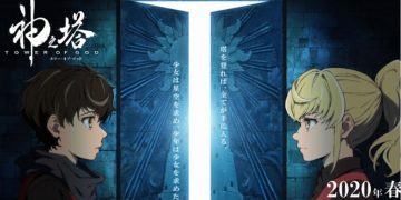 Tower of God | Mangá será publicado no Brasil pela Panini